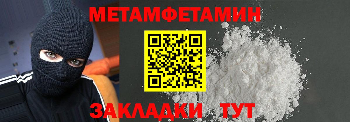 АМФЕТАМИН 97% Выборг