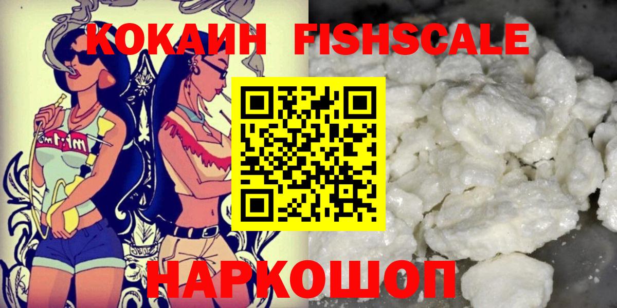 Cocaine  Вход с VPN  Выборг  наркошоп  COCAIN 99%  Cocaine Columbia 