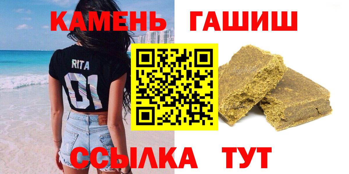 Гашиш Изолятор Выборг