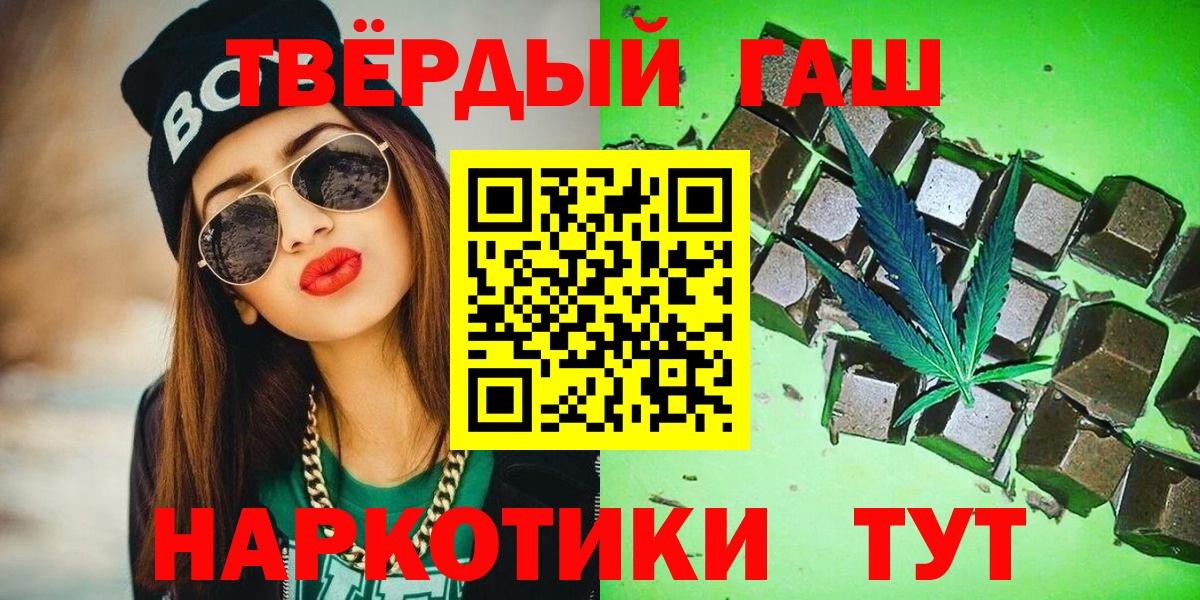Выборг  Гашиш  Вход с VPN  Гашиш 40% ТГК  ГАШ Premium 