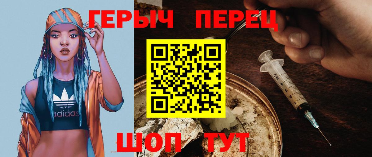 Выборг  Героин Heroin  Вход с VPN 