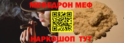 СК Ликино-Дулёво