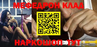 mdpv Лесосибирск