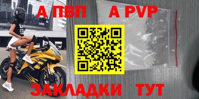 молекула духа Кумертау