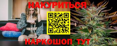 дистиллят марихуана Ливны