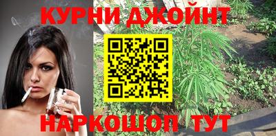 дистиллят марихуана Ливны