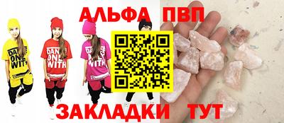 mdpv Лесосибирск