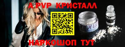 mdpv Лесосибирск
