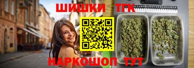 дистиллят марихуана Ливны