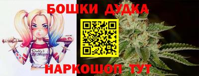 дистиллят марихуана Ливны