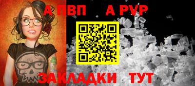 mdpv Лесосибирск
