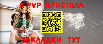 mdpv Лесосибирск