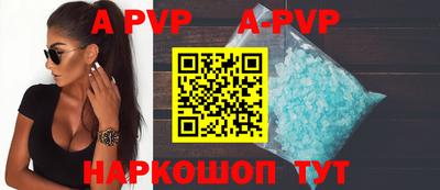mdpv Лесосибирск