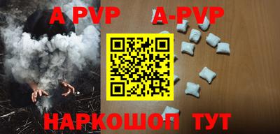 mdpv Лесосибирск