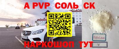 mdpv Лесосибирск