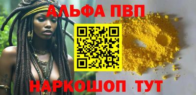 mdpv Лесосибирск