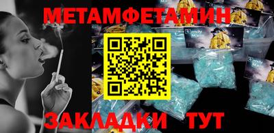 дистиллят марихуана Ливны