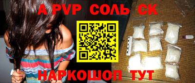 СК Ликино-Дулёво