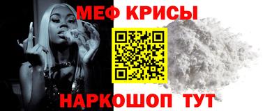 mdpv Лесосибирск