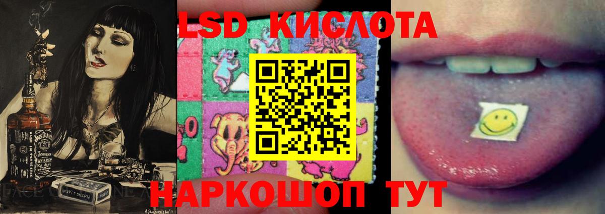 Лсд 25 экстази ecstasy  Вход с VPN  Выборг 