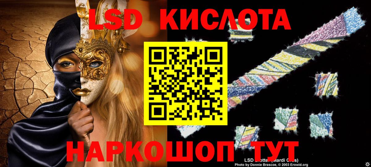 ЛСД экстази ecstasy Выборг