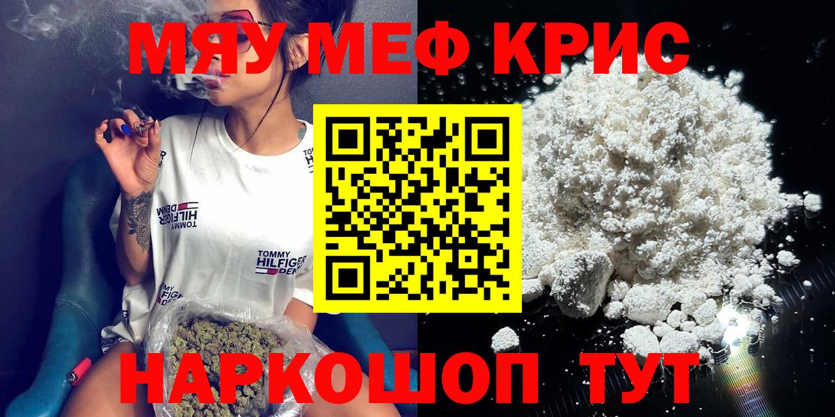 Выборг  blacksprut онион  Вход с VPN  Меф кристаллы  МЯУ-МЯУ  Меф 