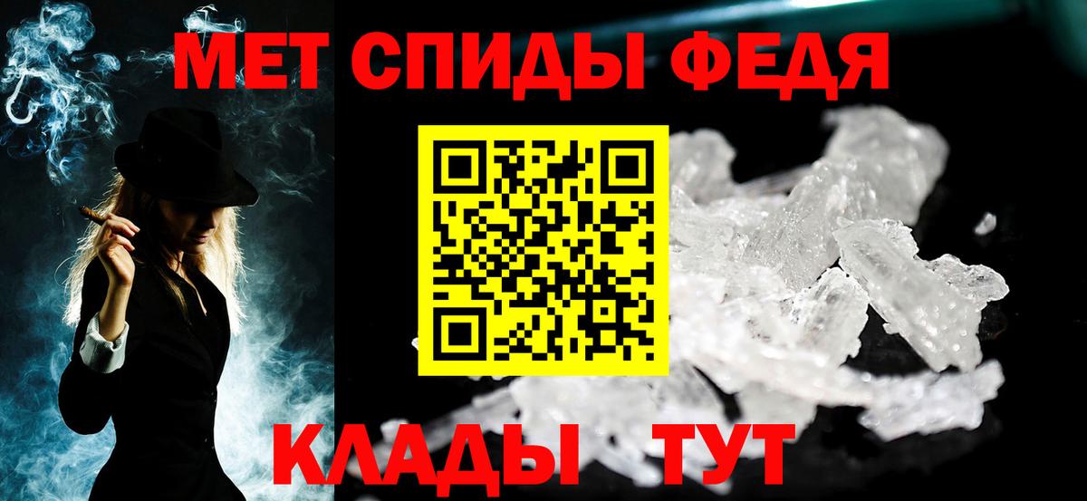 Выборг  МЕТАМФЕТАМИН мет  Вход с VPN 