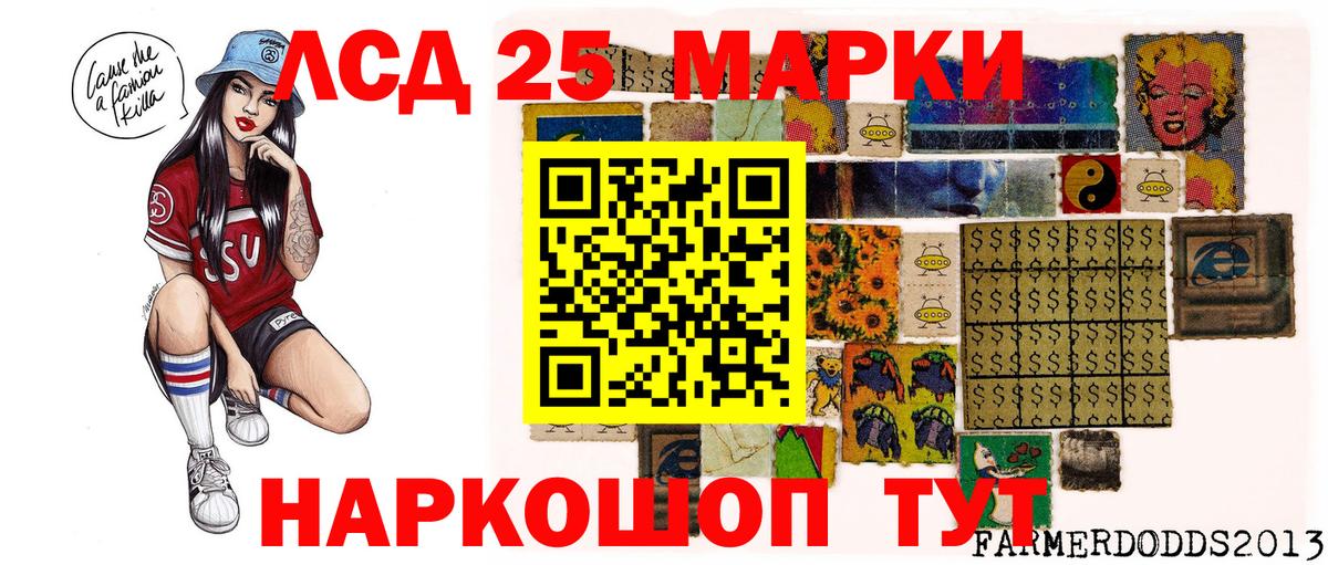 Марки N-bome  Марки NBOMe 1,5мг  Вход с VPN  Выборг 