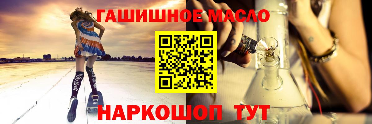 Дистиллят ТГК жижа Выборг