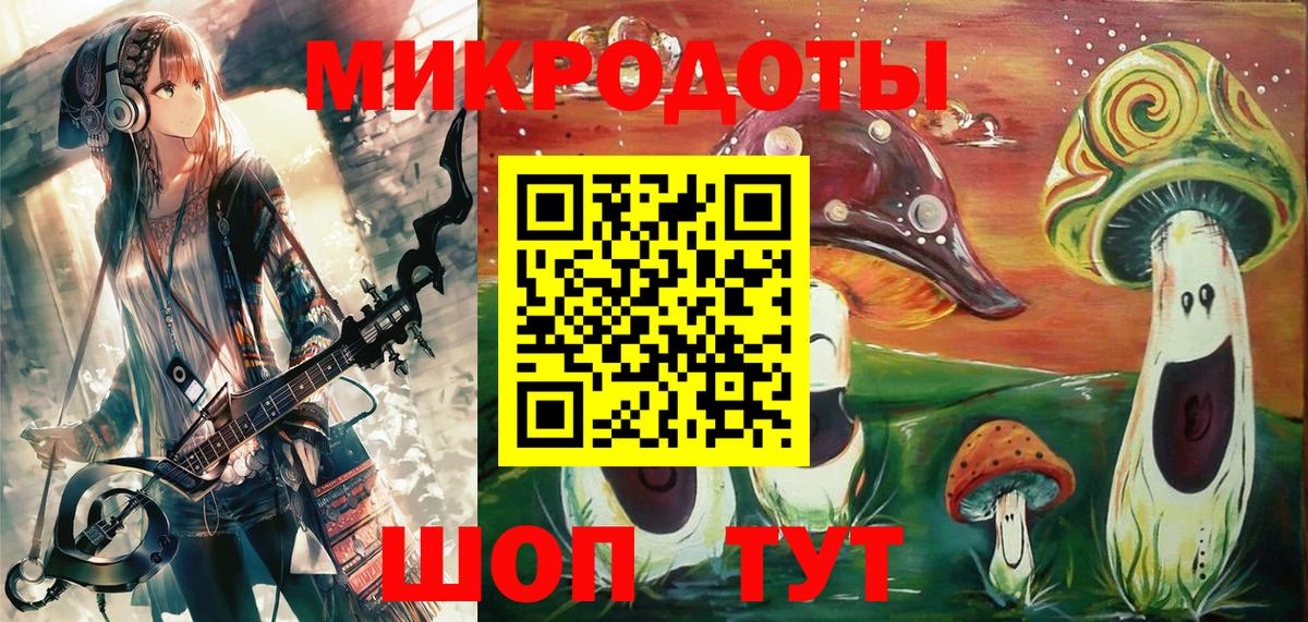 Галлюциногенные грибы MAGIC MUSHROOMS Выборг