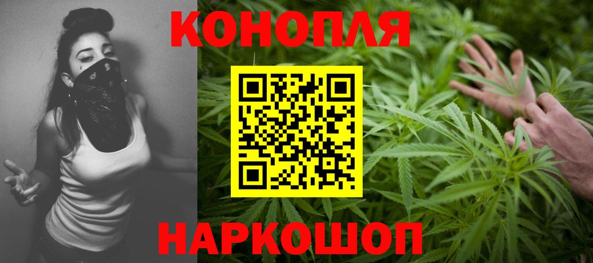 Бошки марихуана тримм Выборг